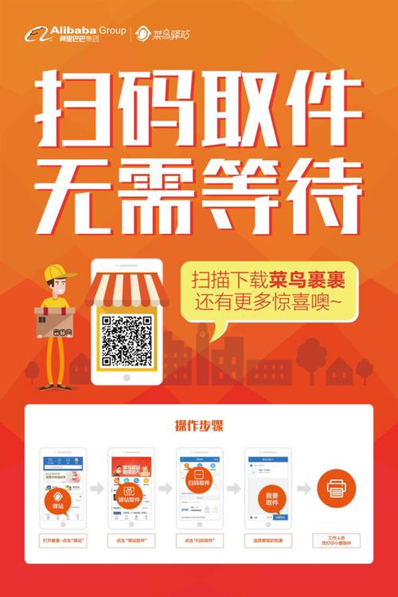 快递暂存：现代生活中的便捷小助手