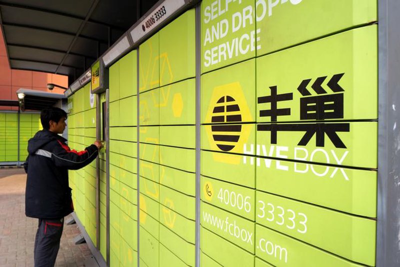 快递代收代寄：现代生活的新宠儿