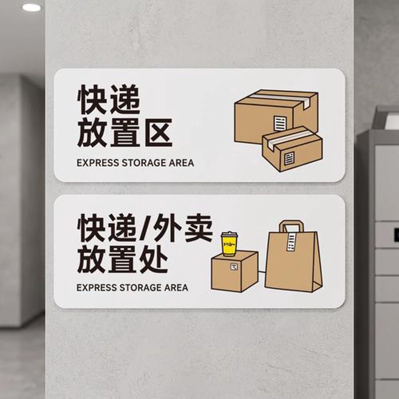社区便民服务：温暖每一个角落